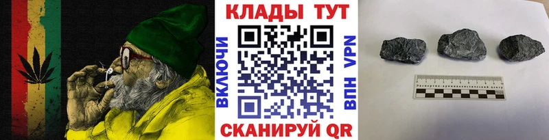 Где продают наркотики Заозёрный APVP Гашиш Кокаин