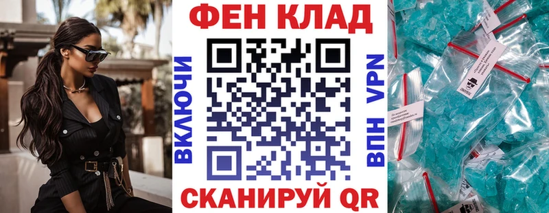 купить  цена  Заозёрный  маркетплейс наркотические препараты  АМФ VHQ 