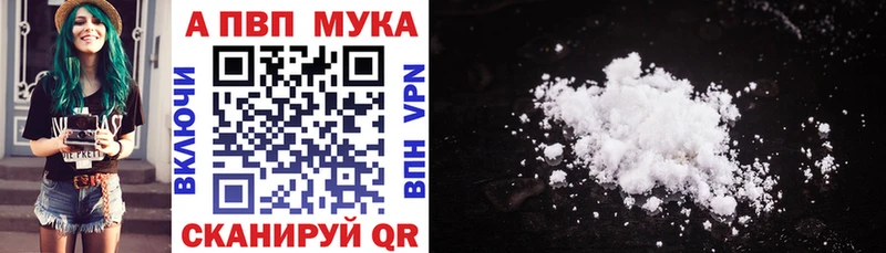 магазин продажи наркотиков  Заозёрный  APVP крисы CK 