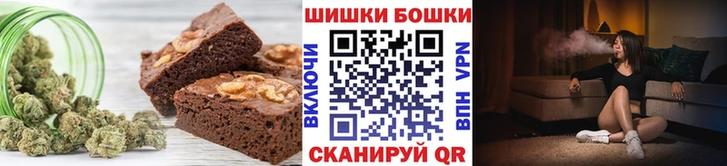 Еда ТГК марихуана Заозёрный