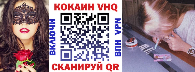 что такое   Заозёрный  КОКАИН Эквадор 