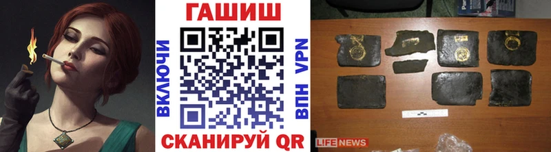 ГАШ Изолятор Заозёрный