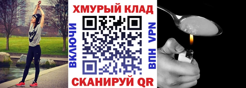 Героин белый  Заозёрный 