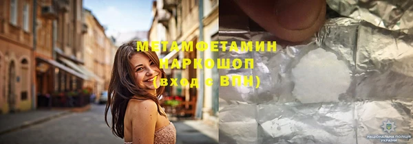 герыч Алексин