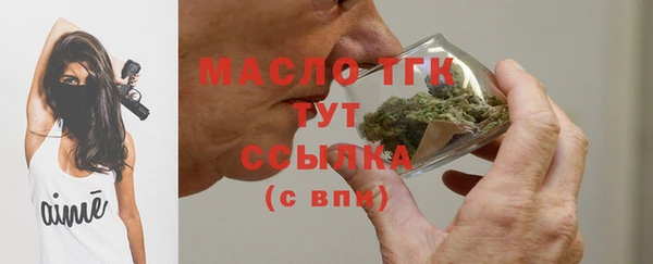 MESCALINE Пролетарск