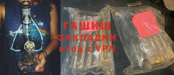 кокаин премиум Алексеевка