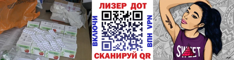 где продают   Заозёрный  ЛСД экстази ecstasy 