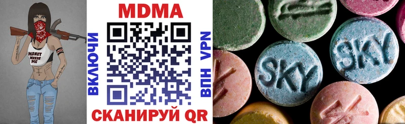 MDMA молли  Заозёрный 