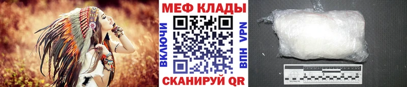 МЕФ мука  Заозёрный 