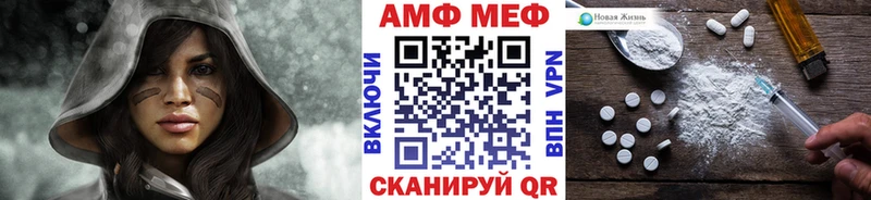 МЕТАМФЕТАМИН пудра Заозёрный