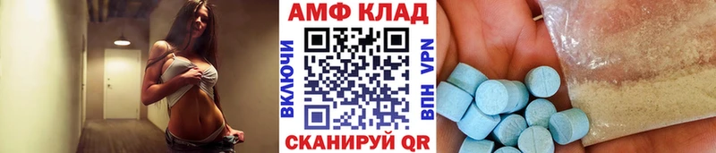 МЕТАМФЕТАМИН винт  дарнет шоп  Заозёрный 