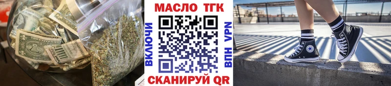 ТГК жижа  Заозёрный 