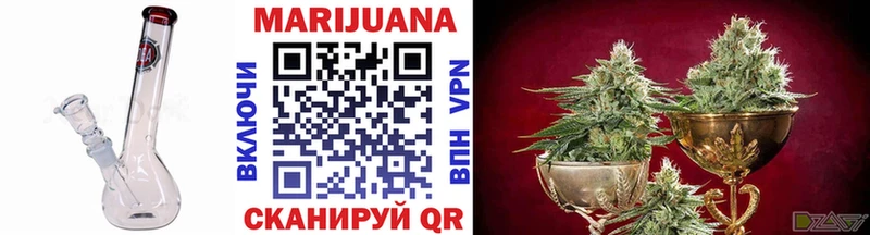 где продают   Заозёрный  Конопля Ganja 